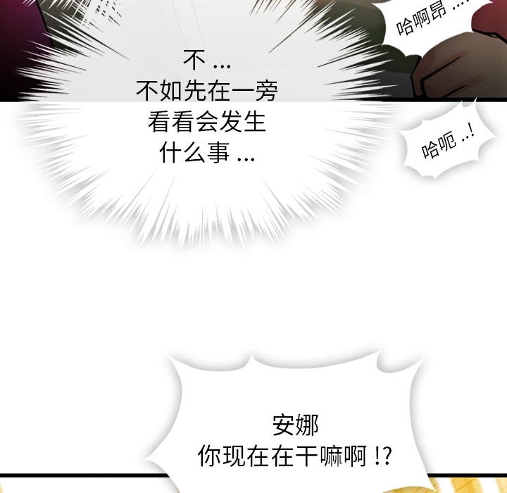 第 7 话31
