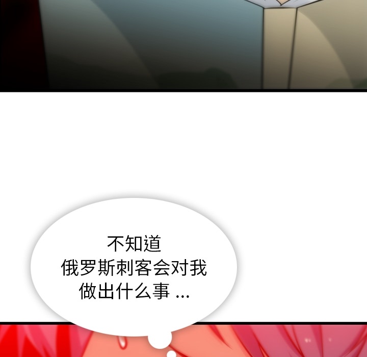 第 7 话43