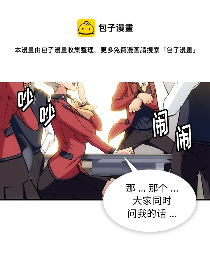 第 7 话5