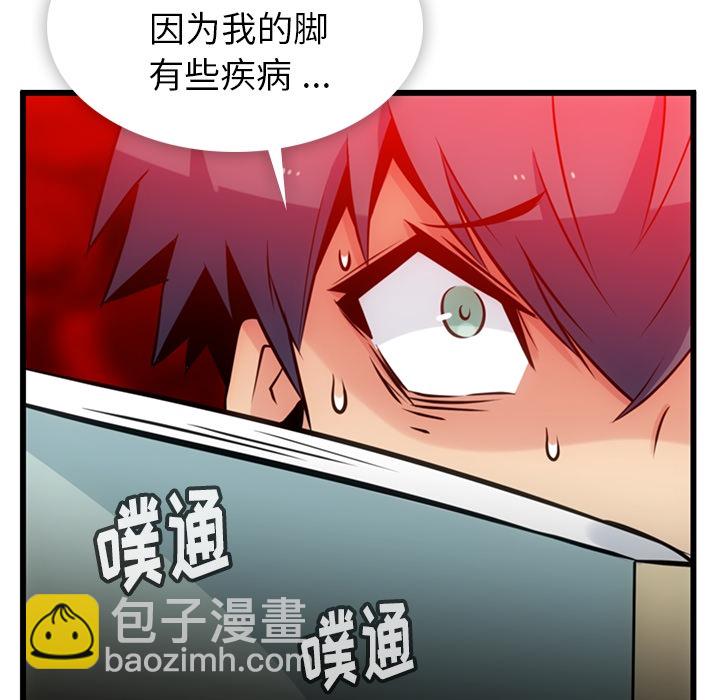 第 7 话54