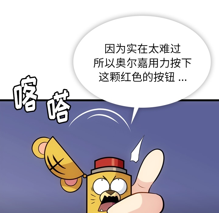 第 7 话62