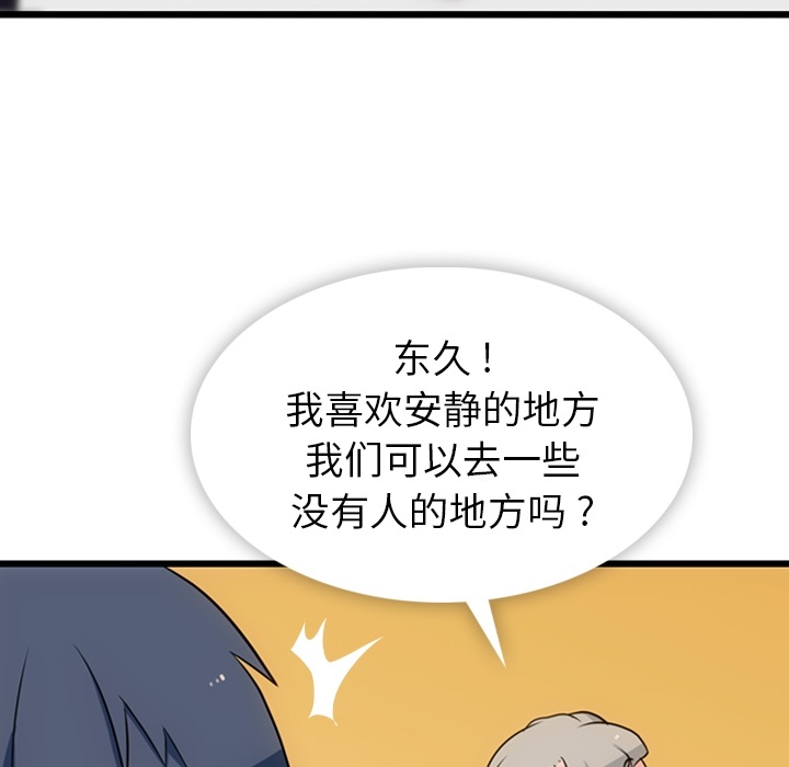 第 7 话70