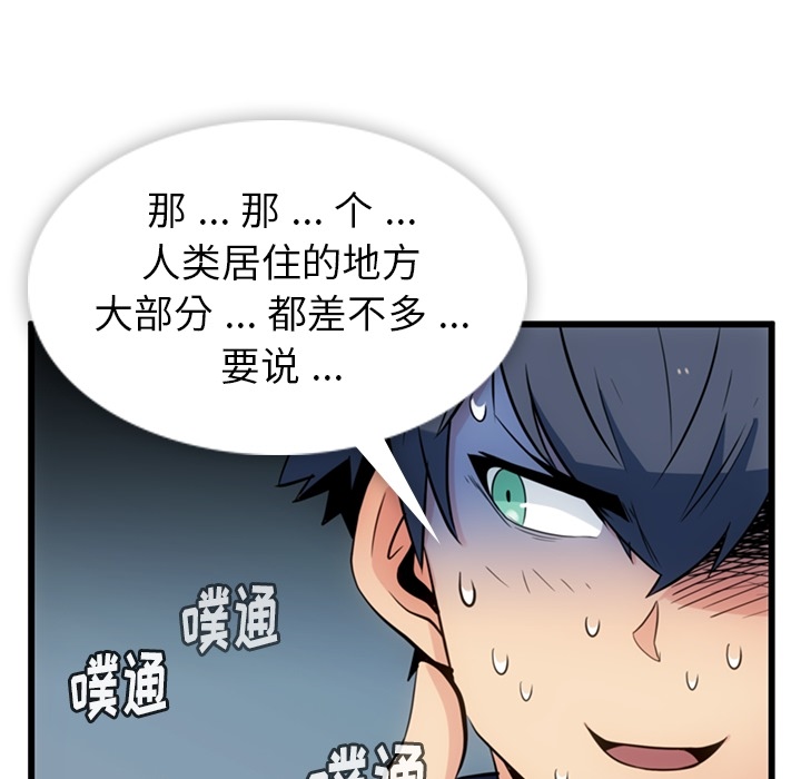 第 7 话72
