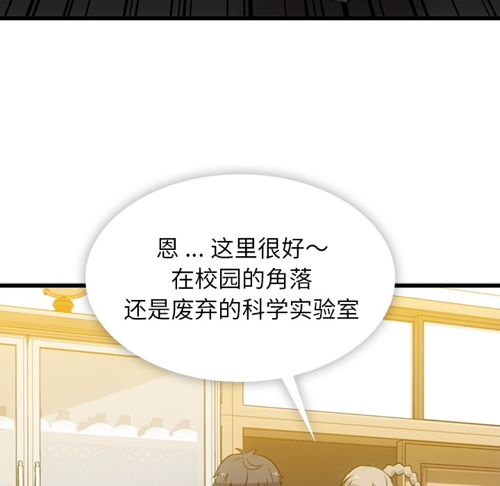第 7 话86