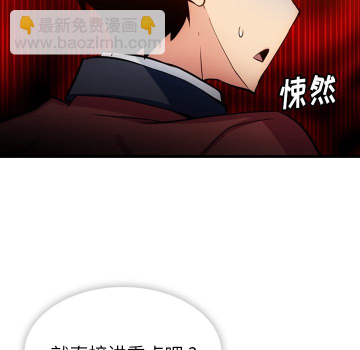 第 7 话90