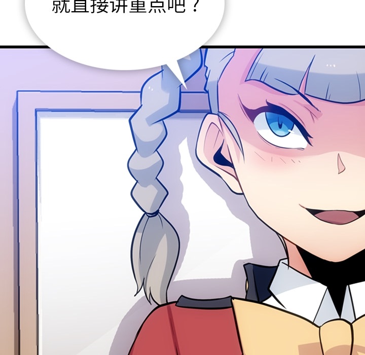 第 7 话91