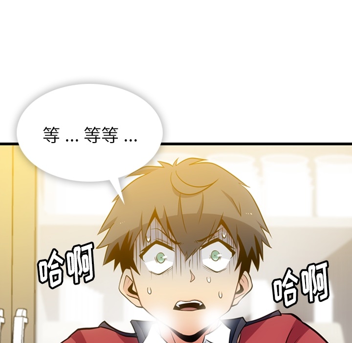 第 7 话95