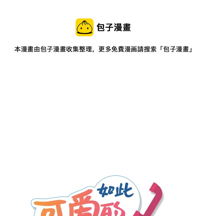 第 12 话0