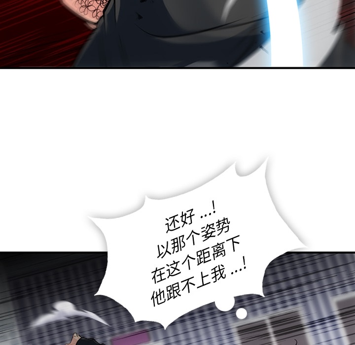 第 12 话115