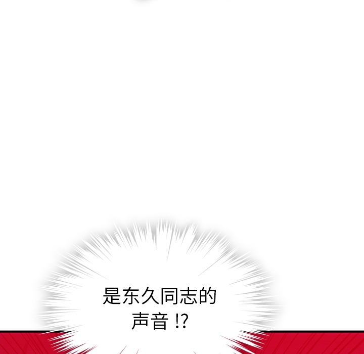 第 12 话18