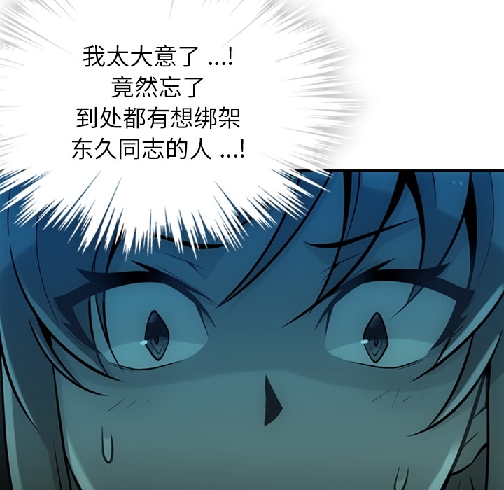 第 12 话23