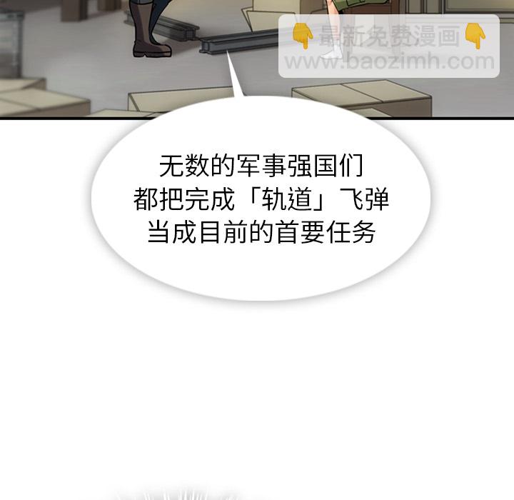 第 12 话32
