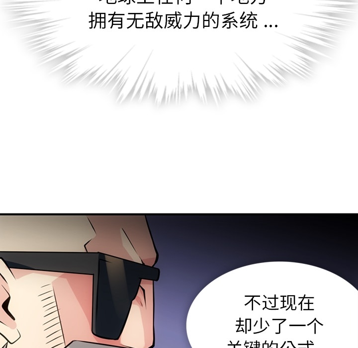 第 12 话38