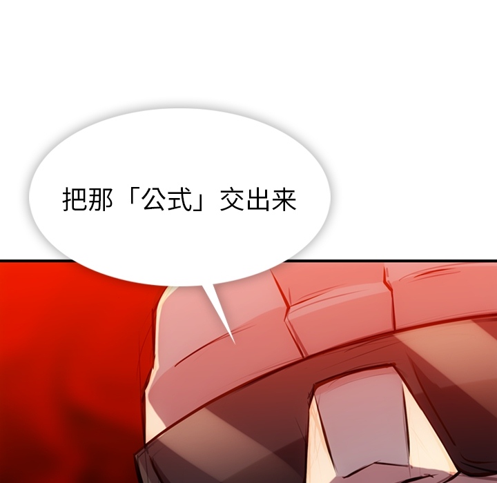 第 12 话40