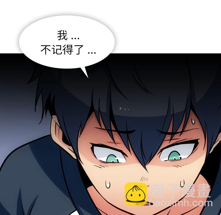 第 12 话42