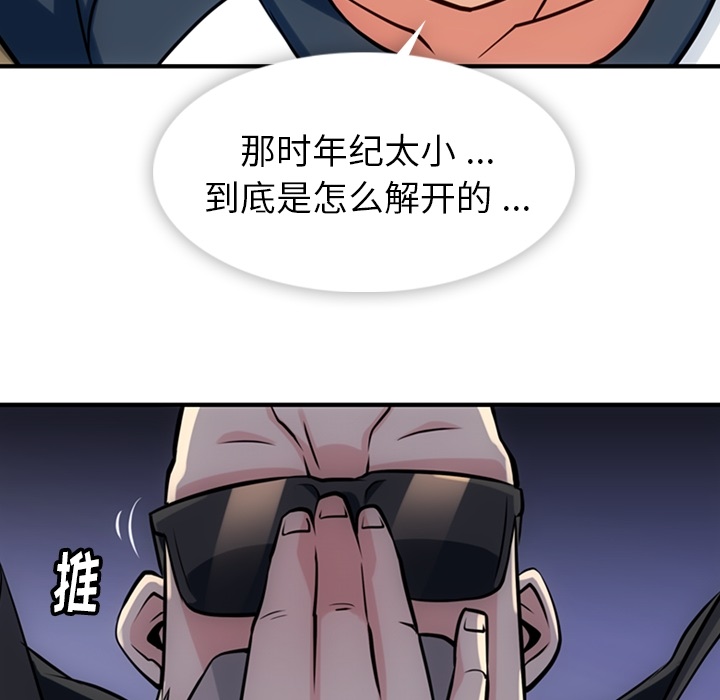第 12 话43