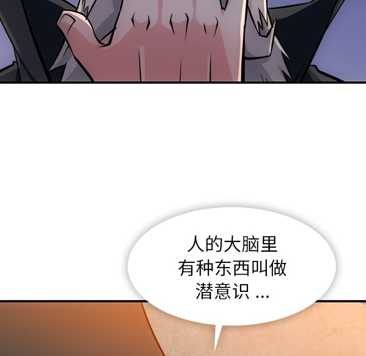 第 12 话44