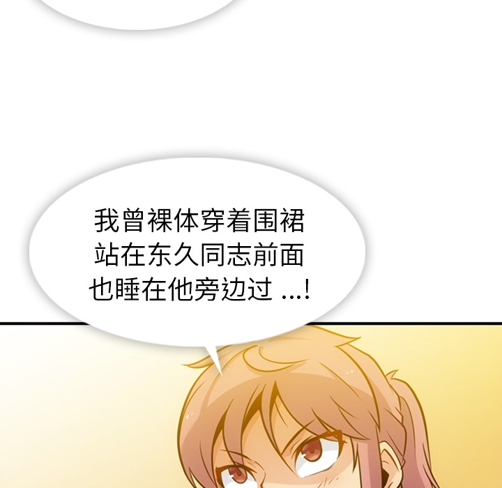 第 12 话6