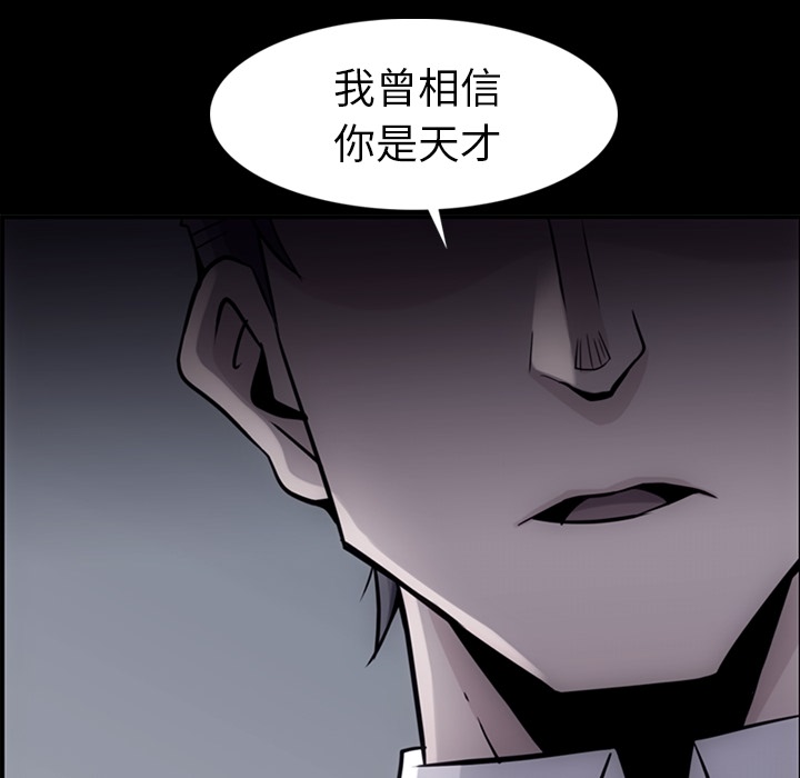 第 12 话60