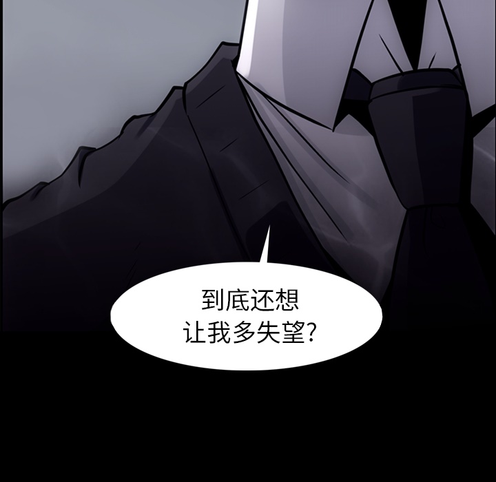 第 12 话61