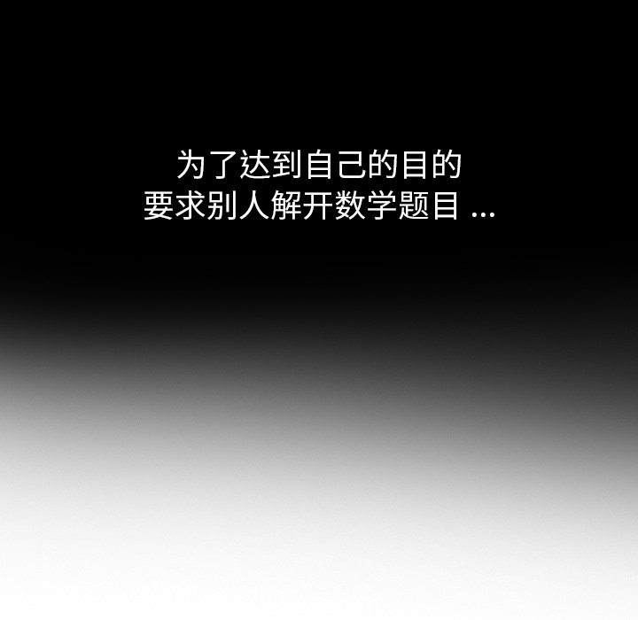 第 12 话62