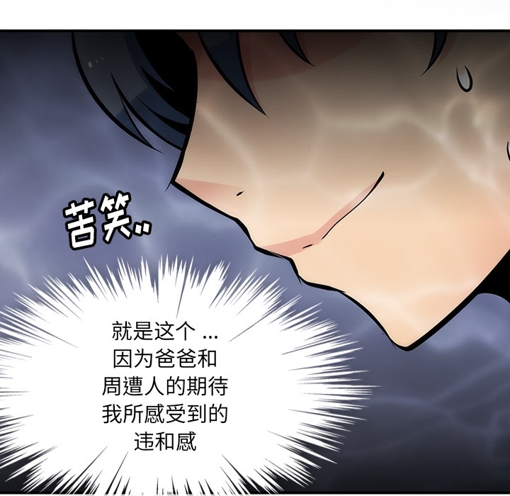 第 12 话63