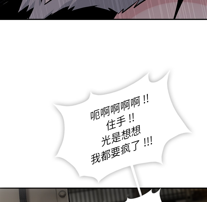第 12 话79