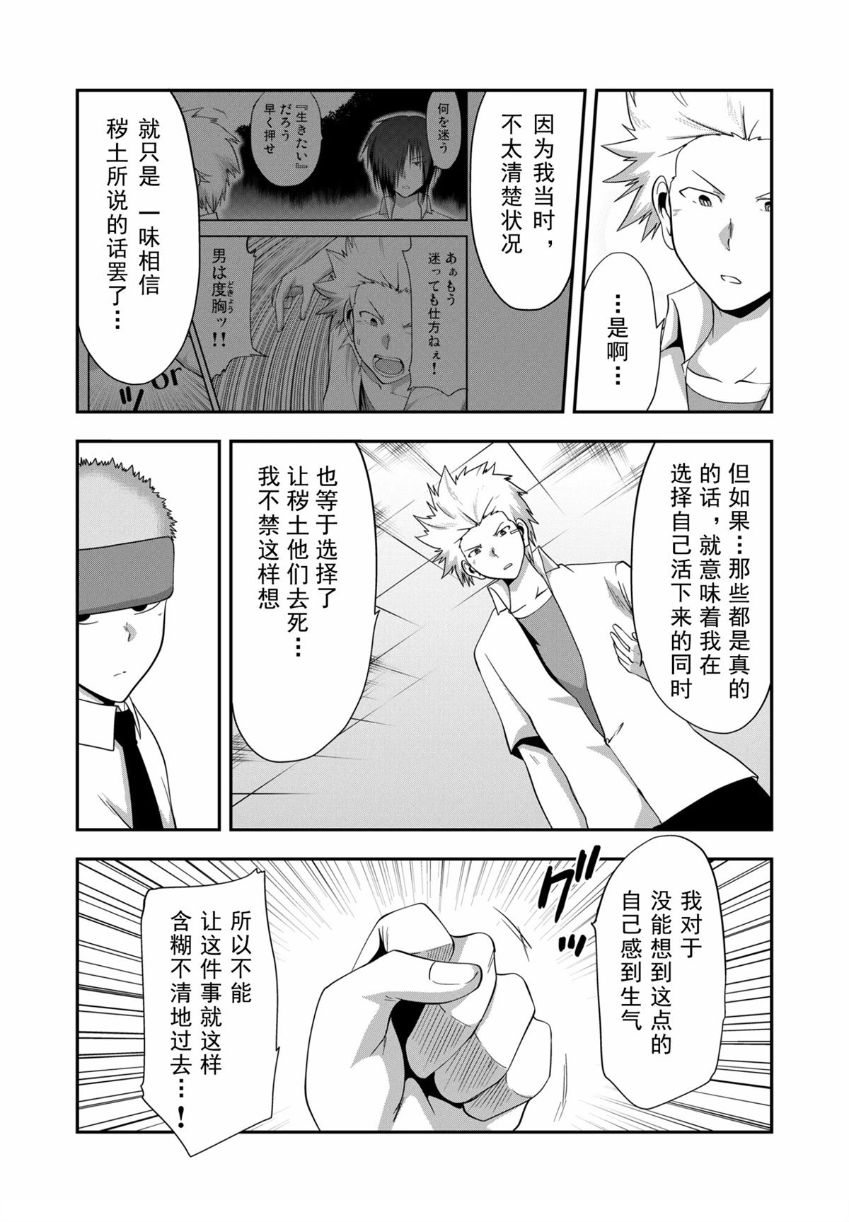 第5话10