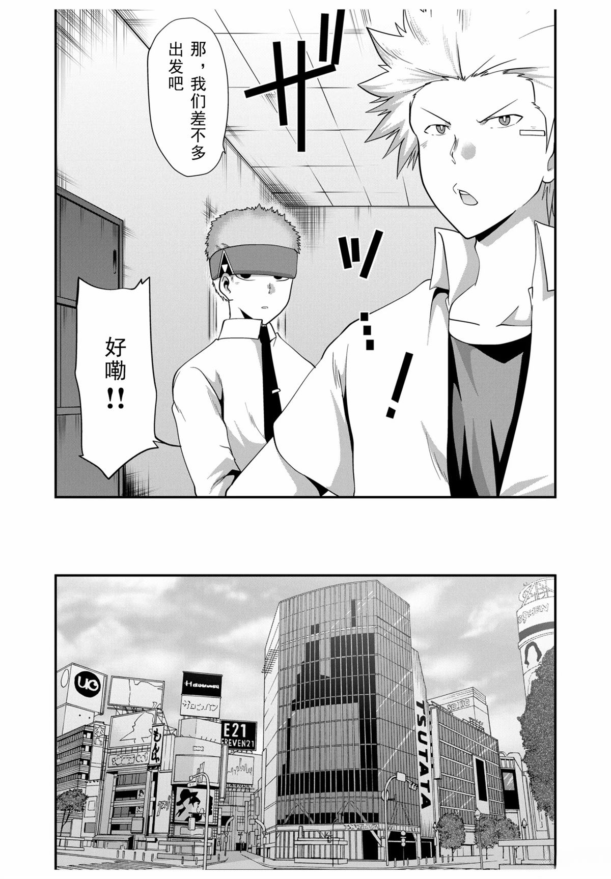 第5话13