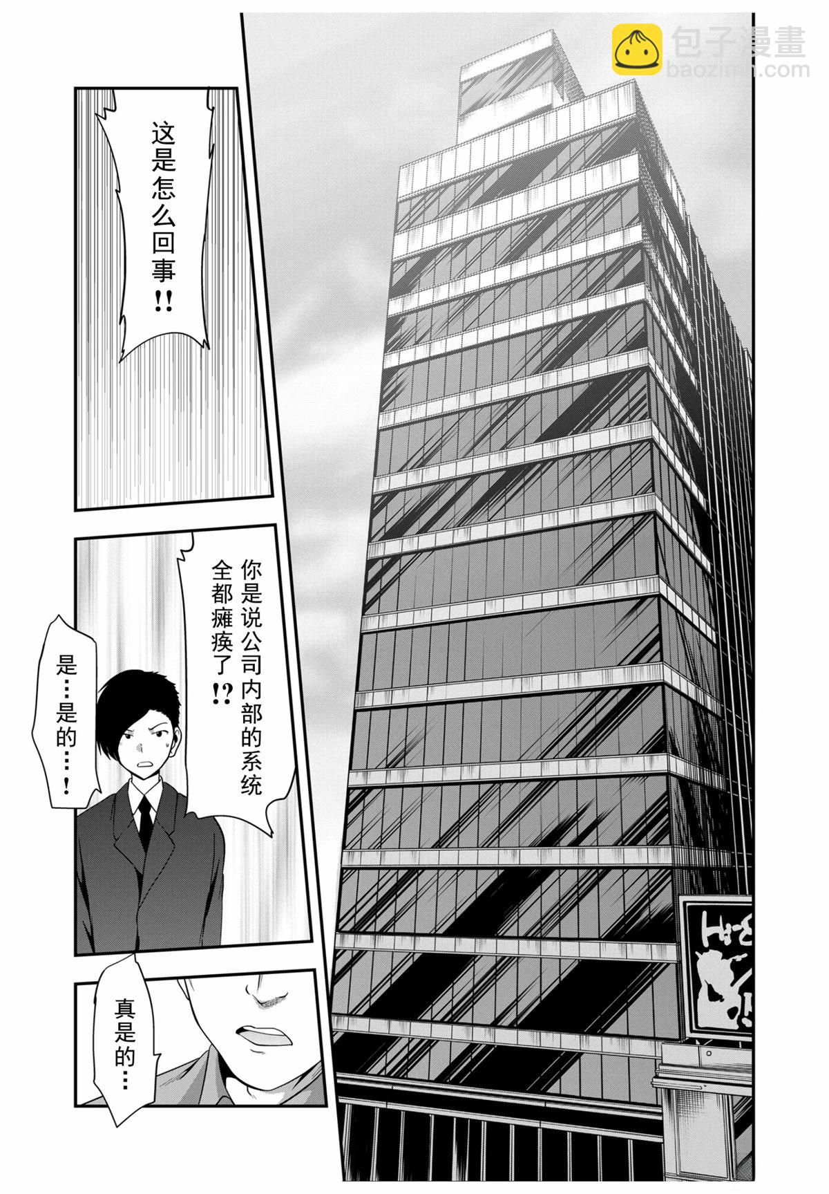 第5话14