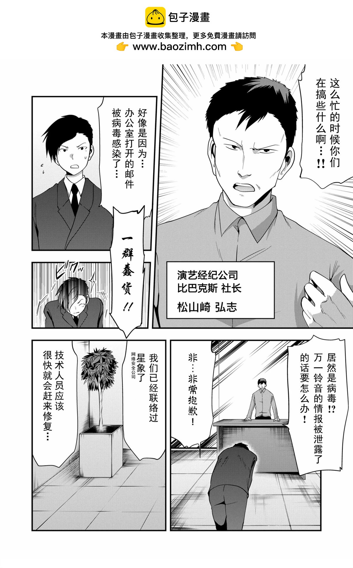 第5话15