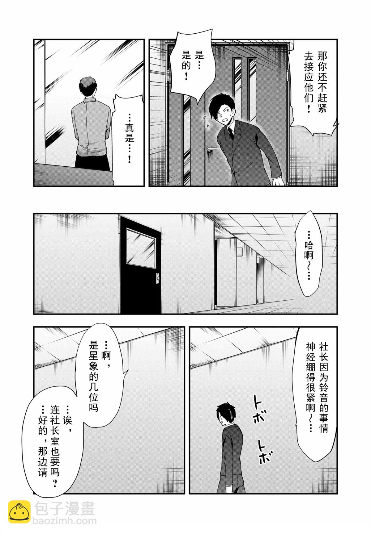 第5话16