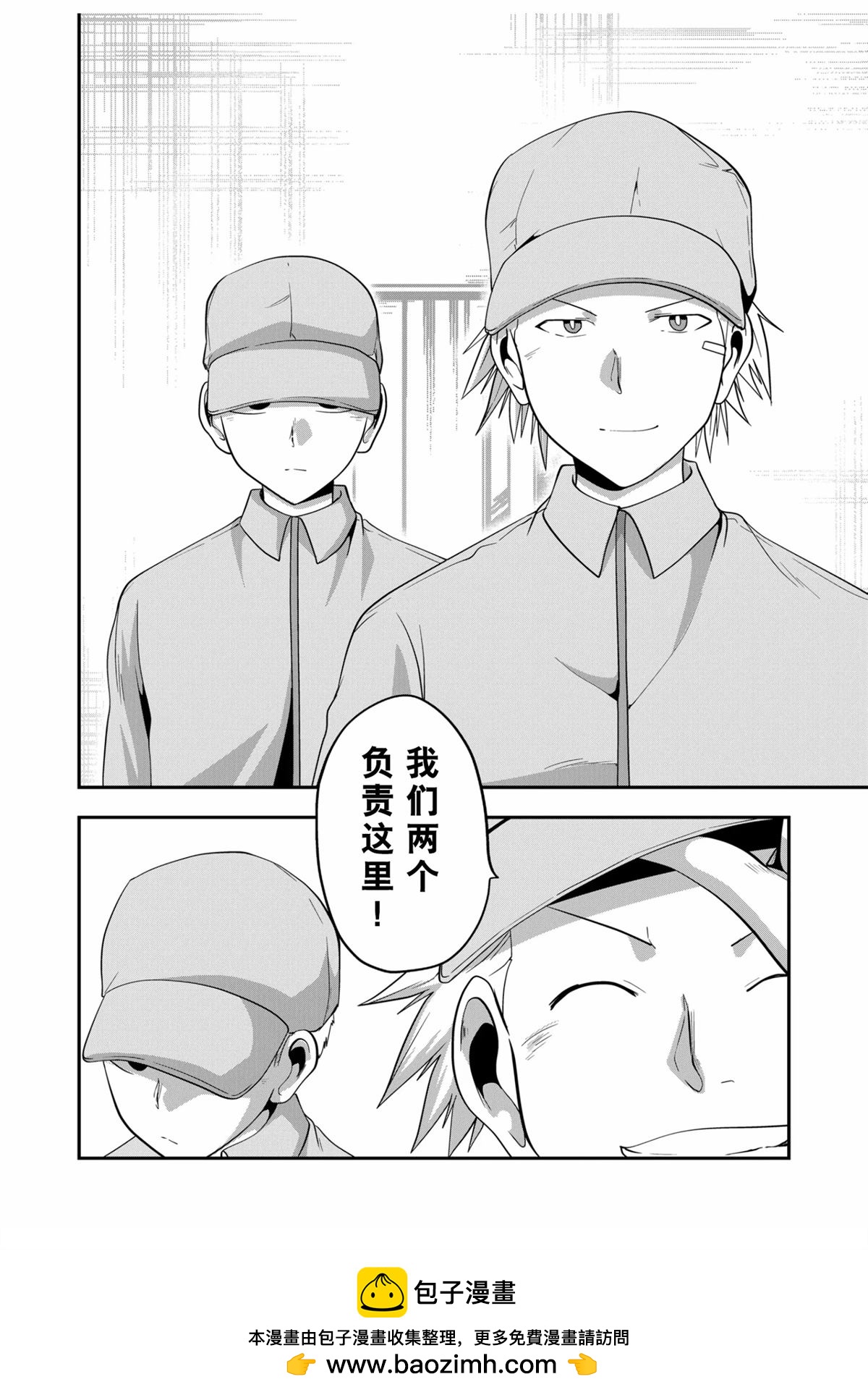 第5话19