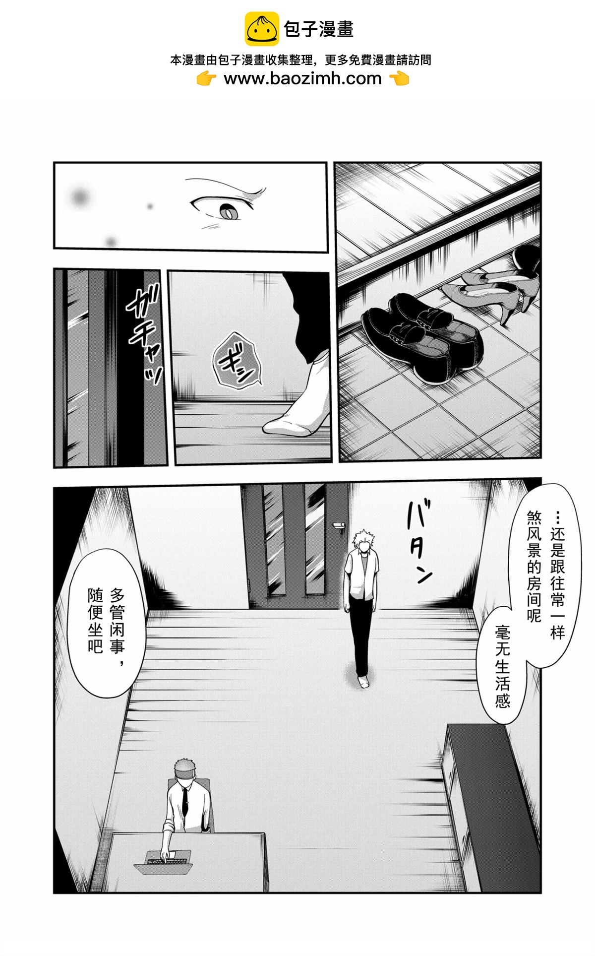 第7话1