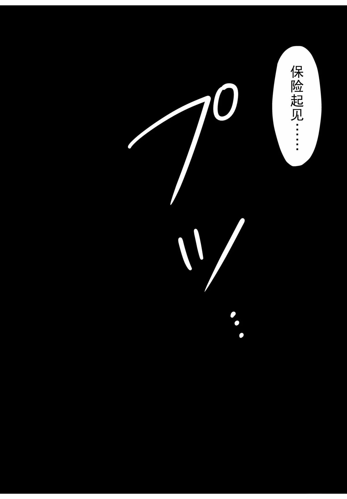 第7话11