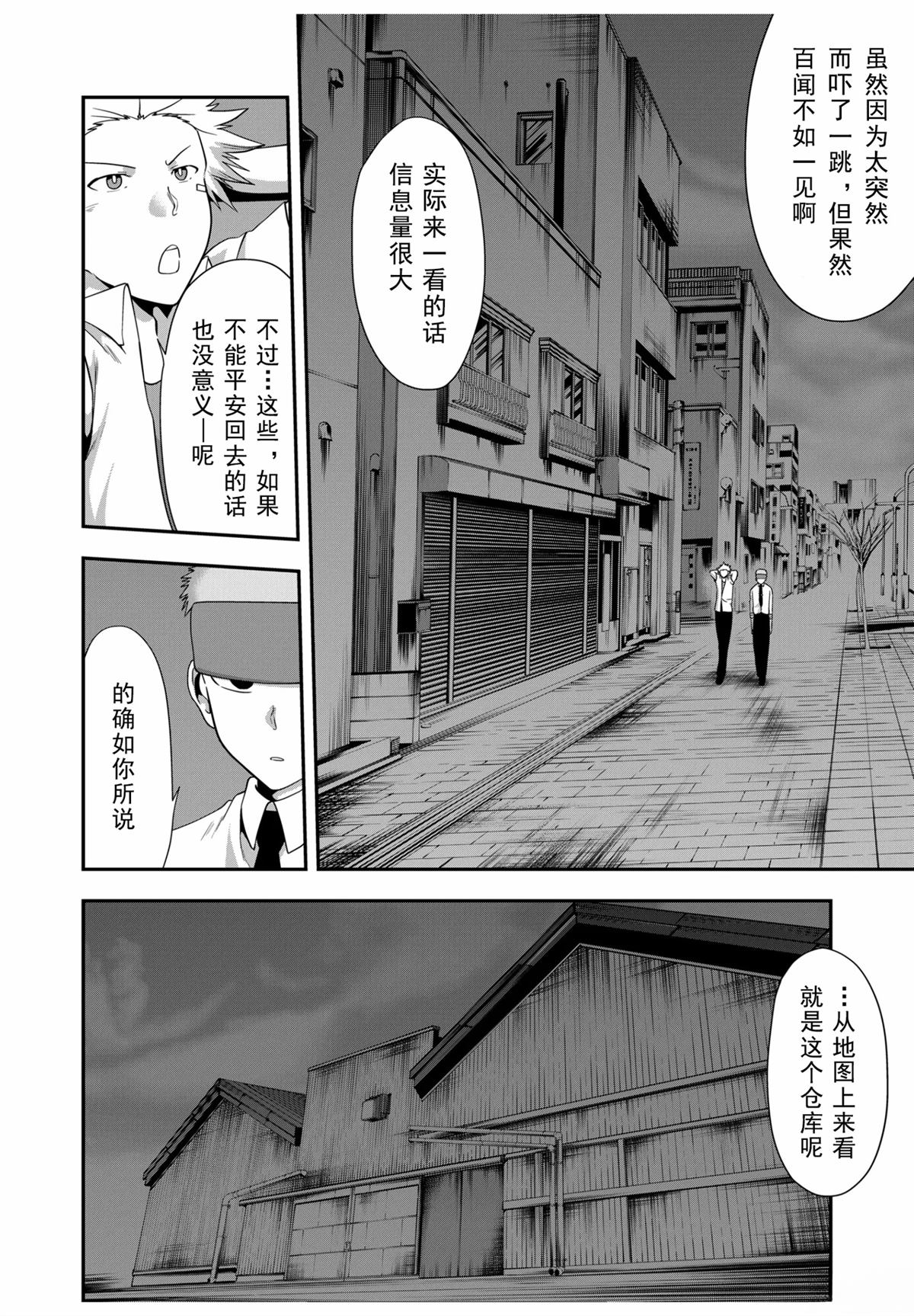 第7话15