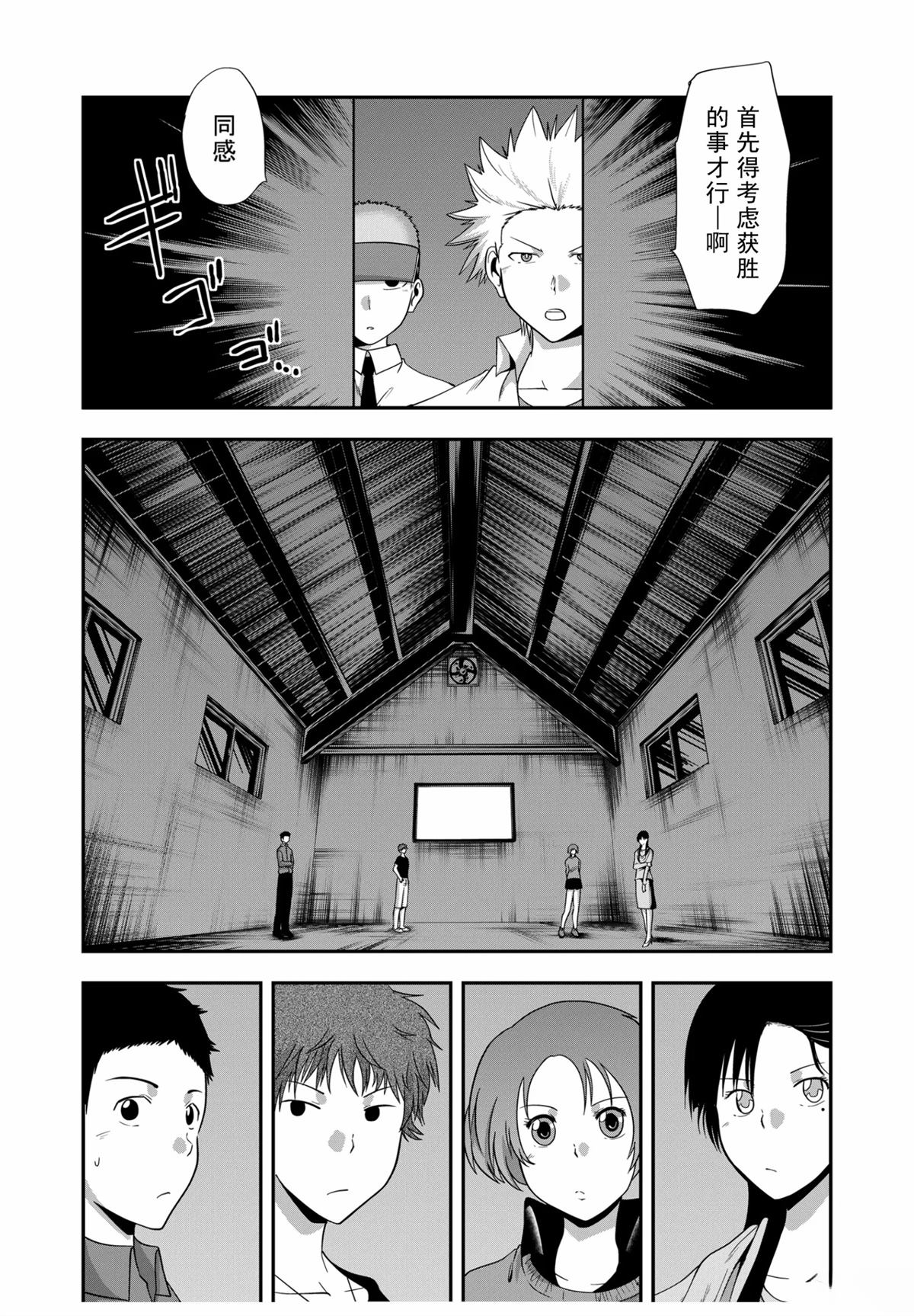 第7话16
