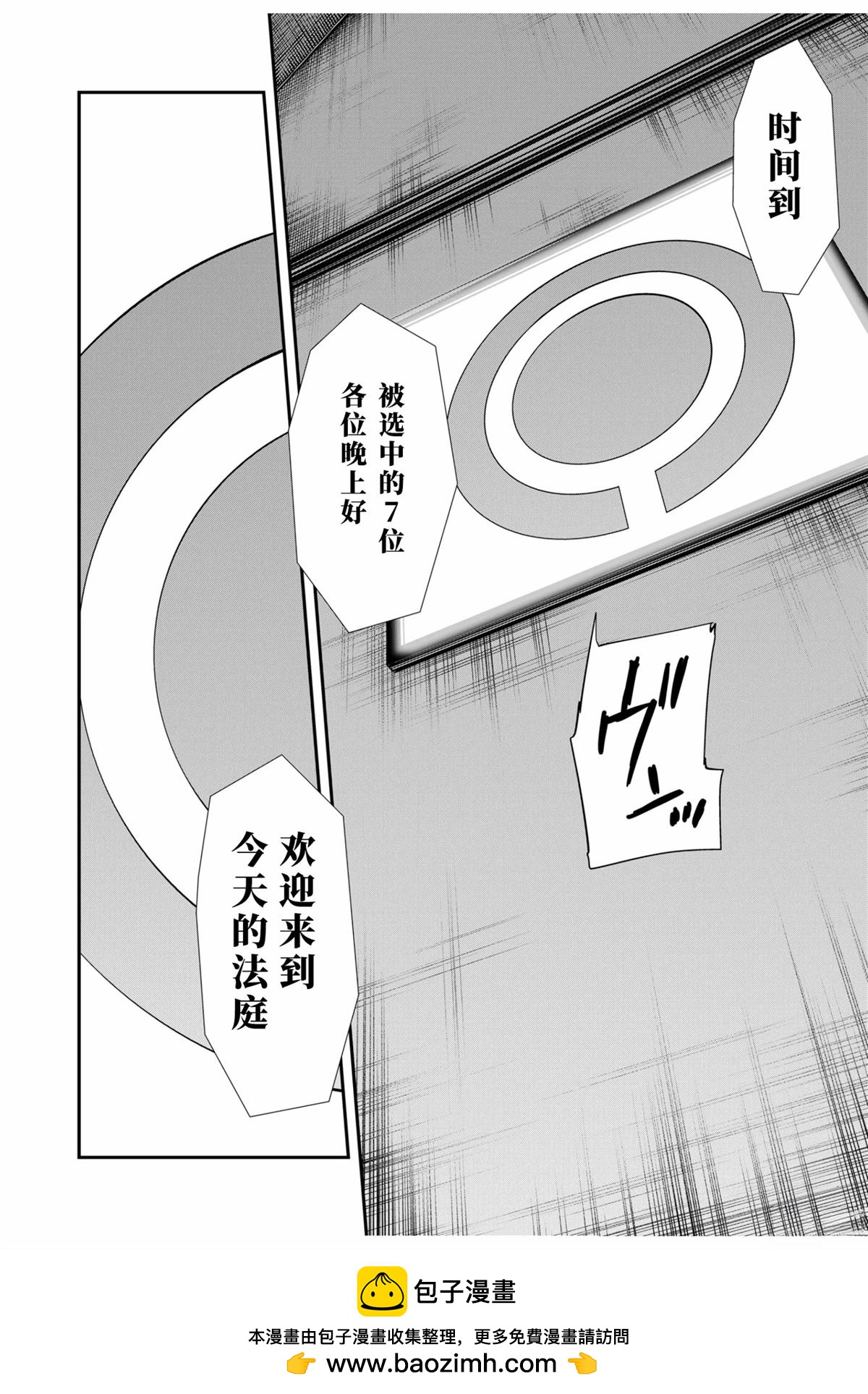 第7话19