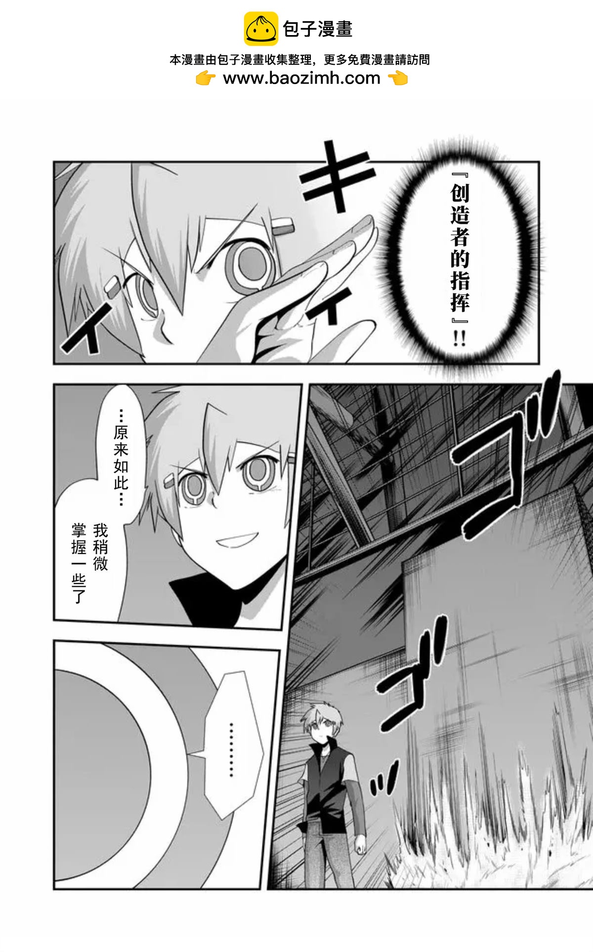 第13话1
