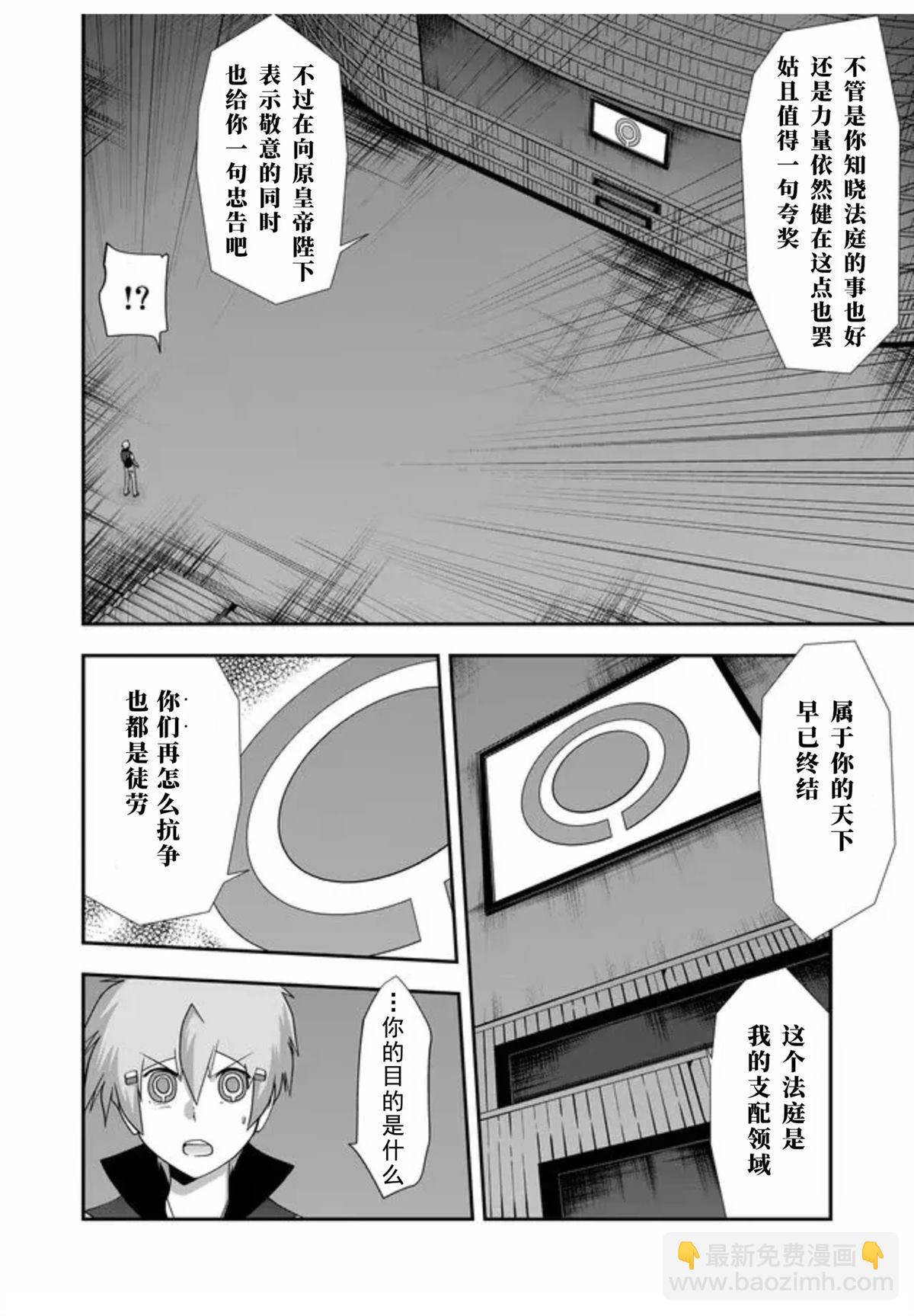第13话13