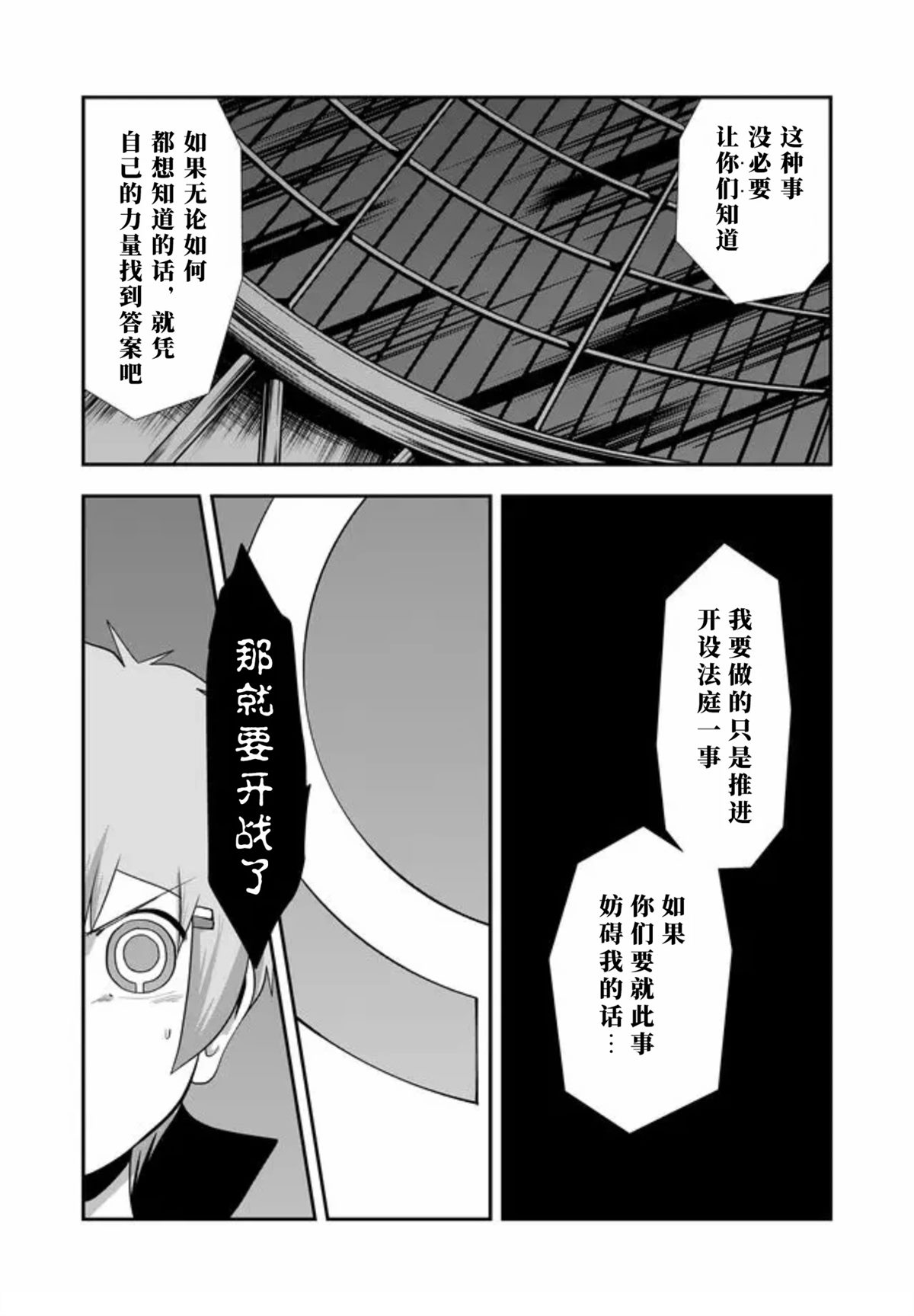 第13话14