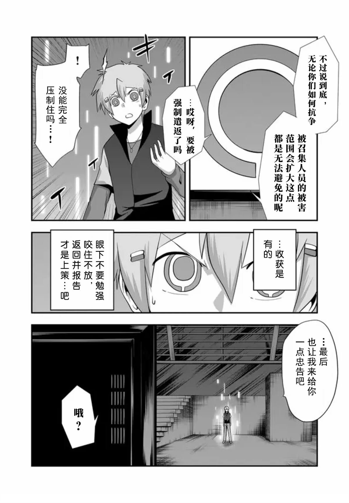 第13话15