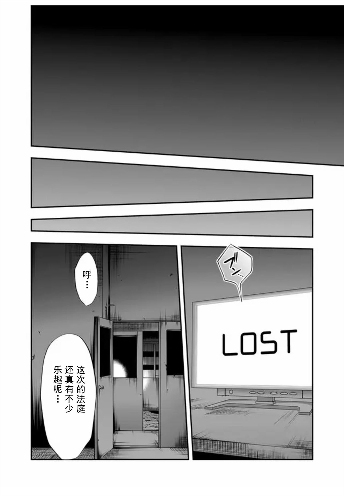 第13话17