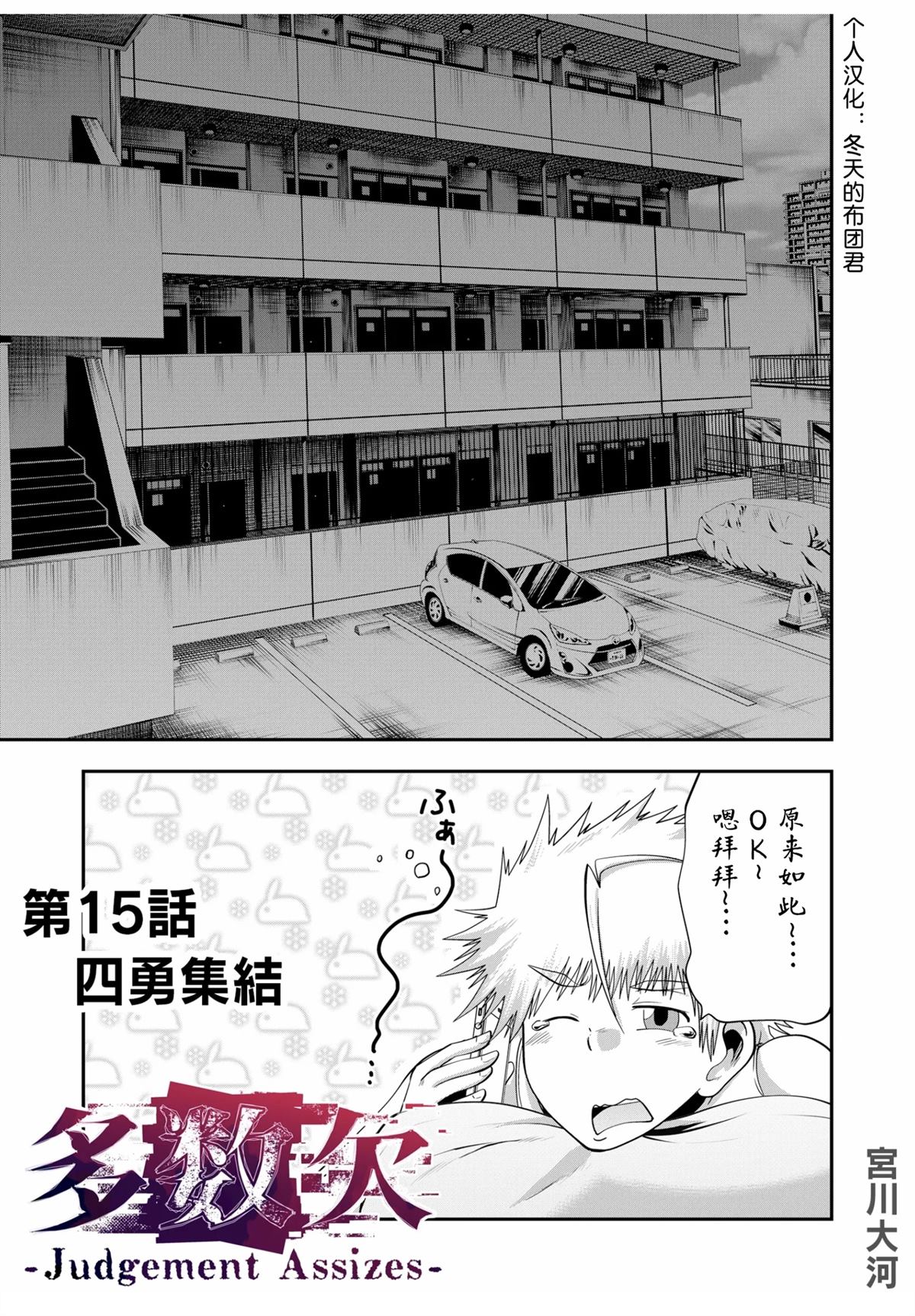 第15话0