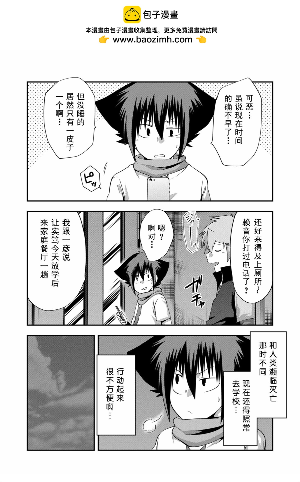 第15话1