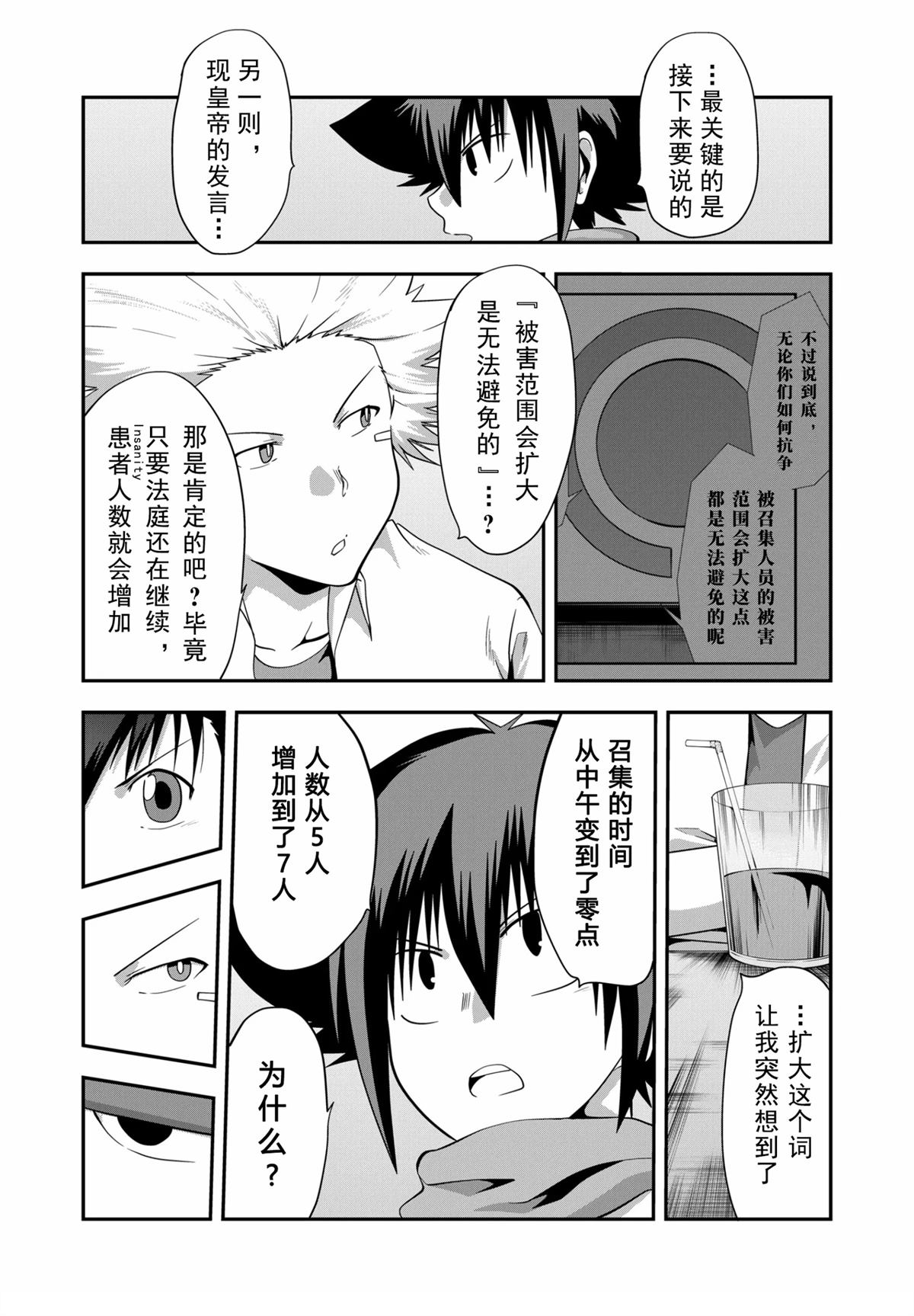 第15话15