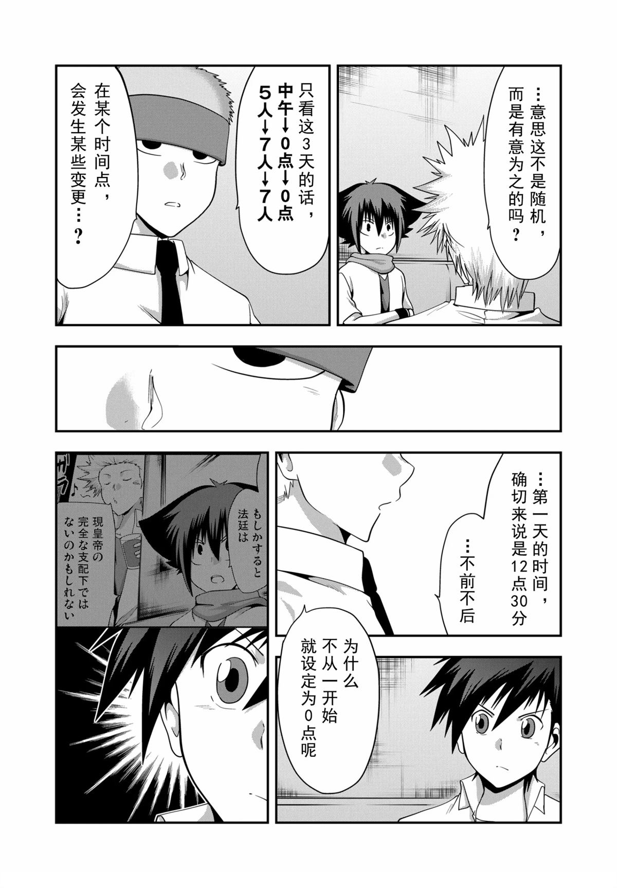 第15话16