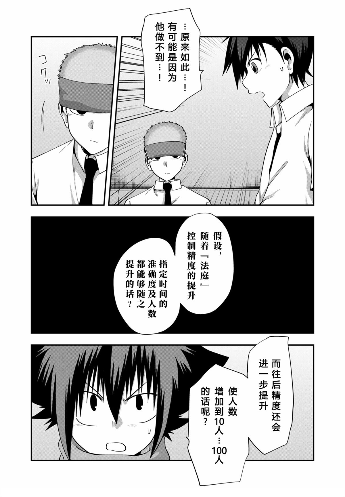 第15话17