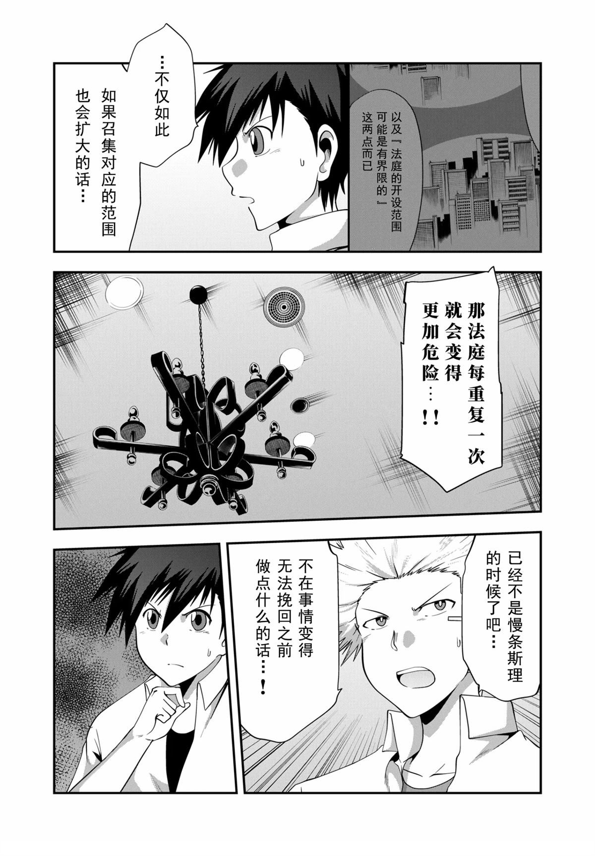 第15话18