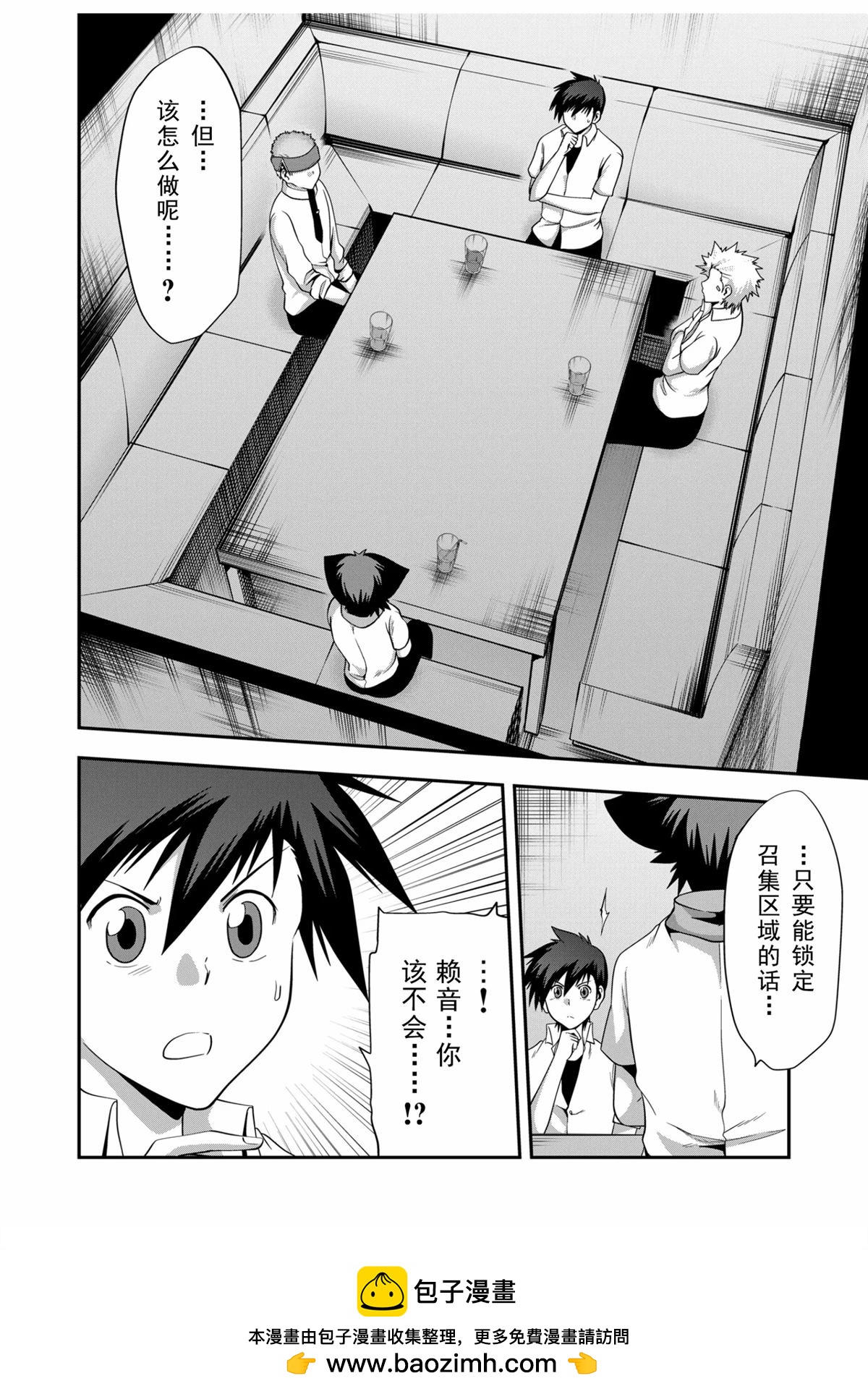 第15话19